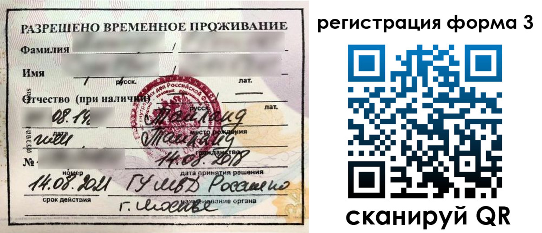 пропишу в квартире в Инте