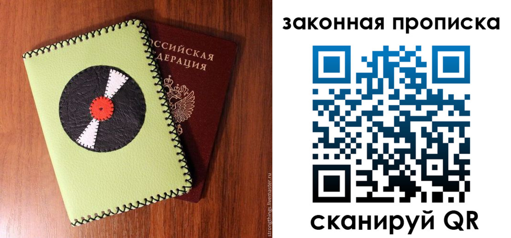 прописка иностранных граждан в Инте