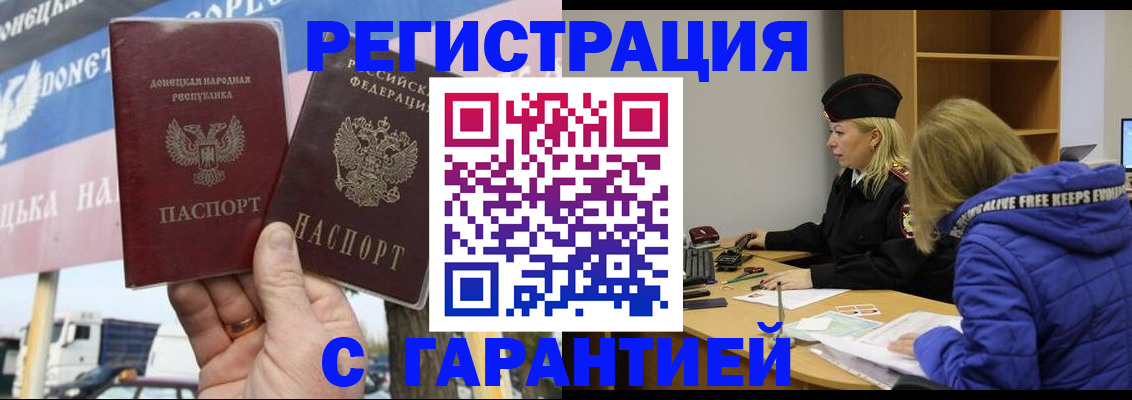 пропишу в квартире в Инте