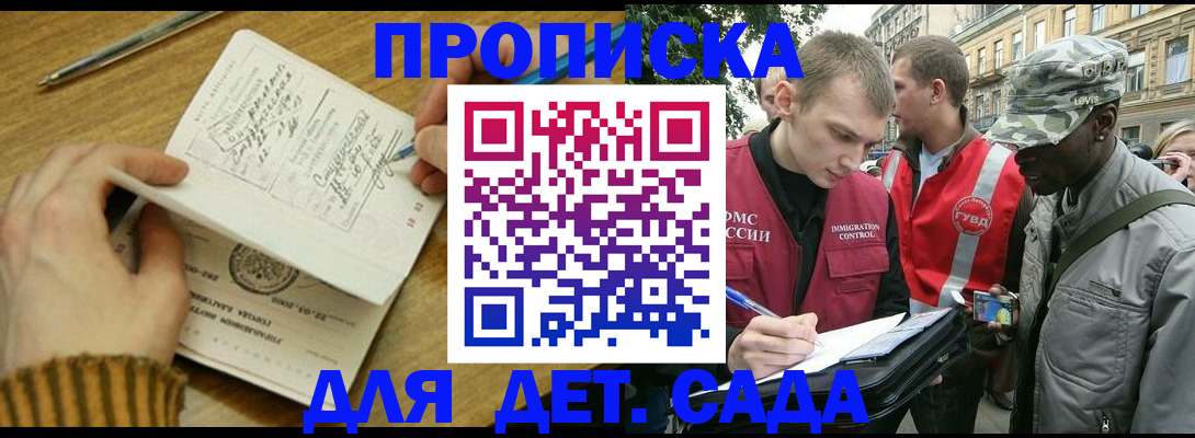найти адрес прописки в Инте